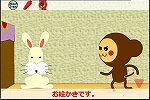 ゲームプレイ画面