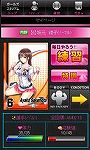 ゲームプレイ画面