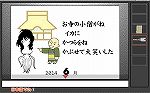 ゲームプレイ画面